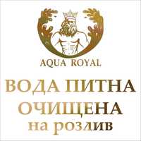 Ставим бочки с  очищенной водой Aqua Royal