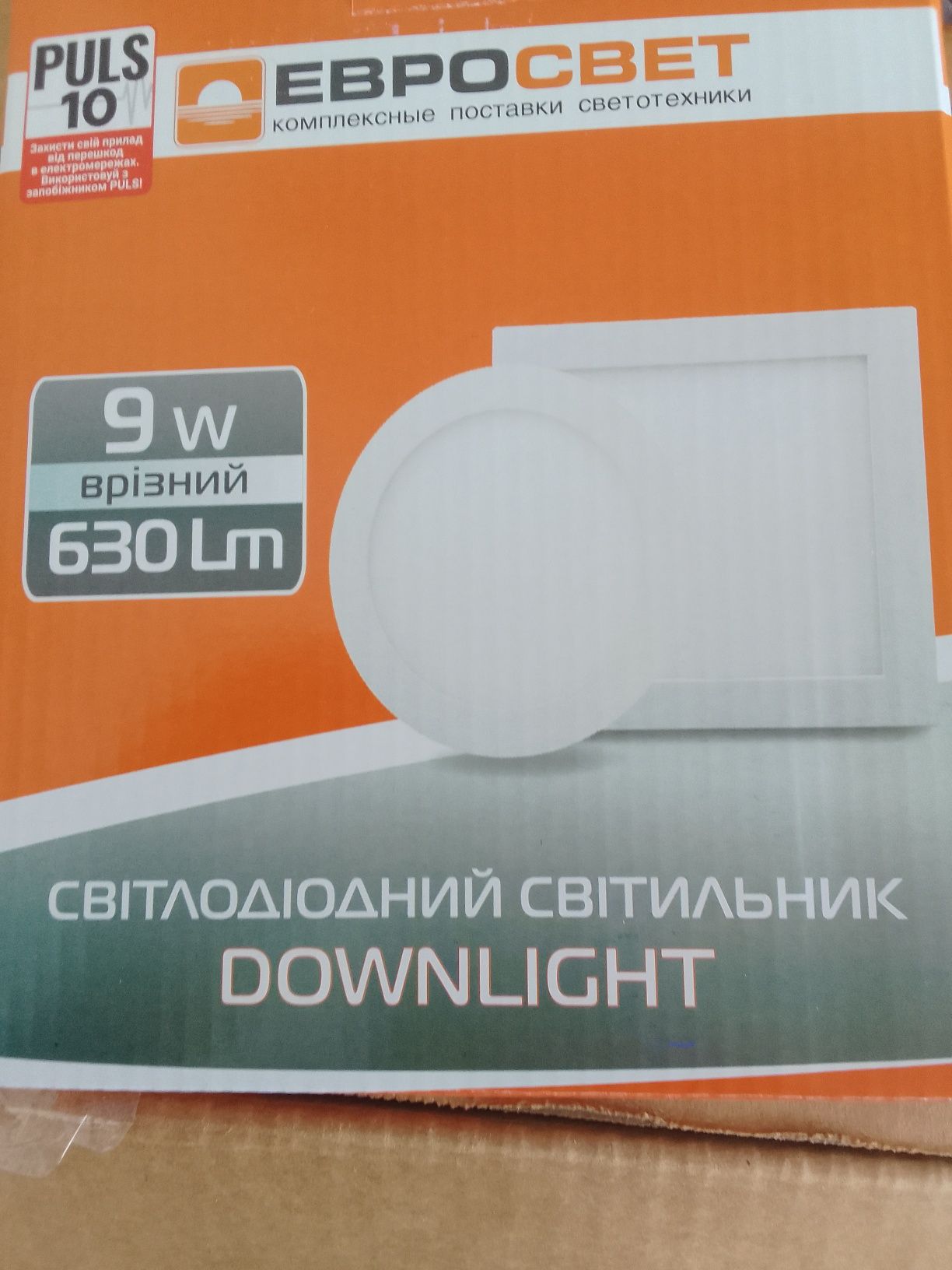 2 LED встроеных точечных светильника 9 и 15W.