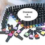 Гель-лак, поштучно и оптом. Светоотражающий гель-лак.