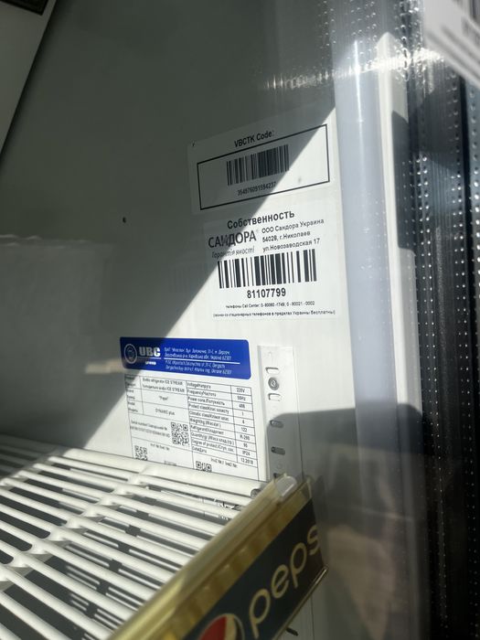 Холодильник pepsi однодверный, большой