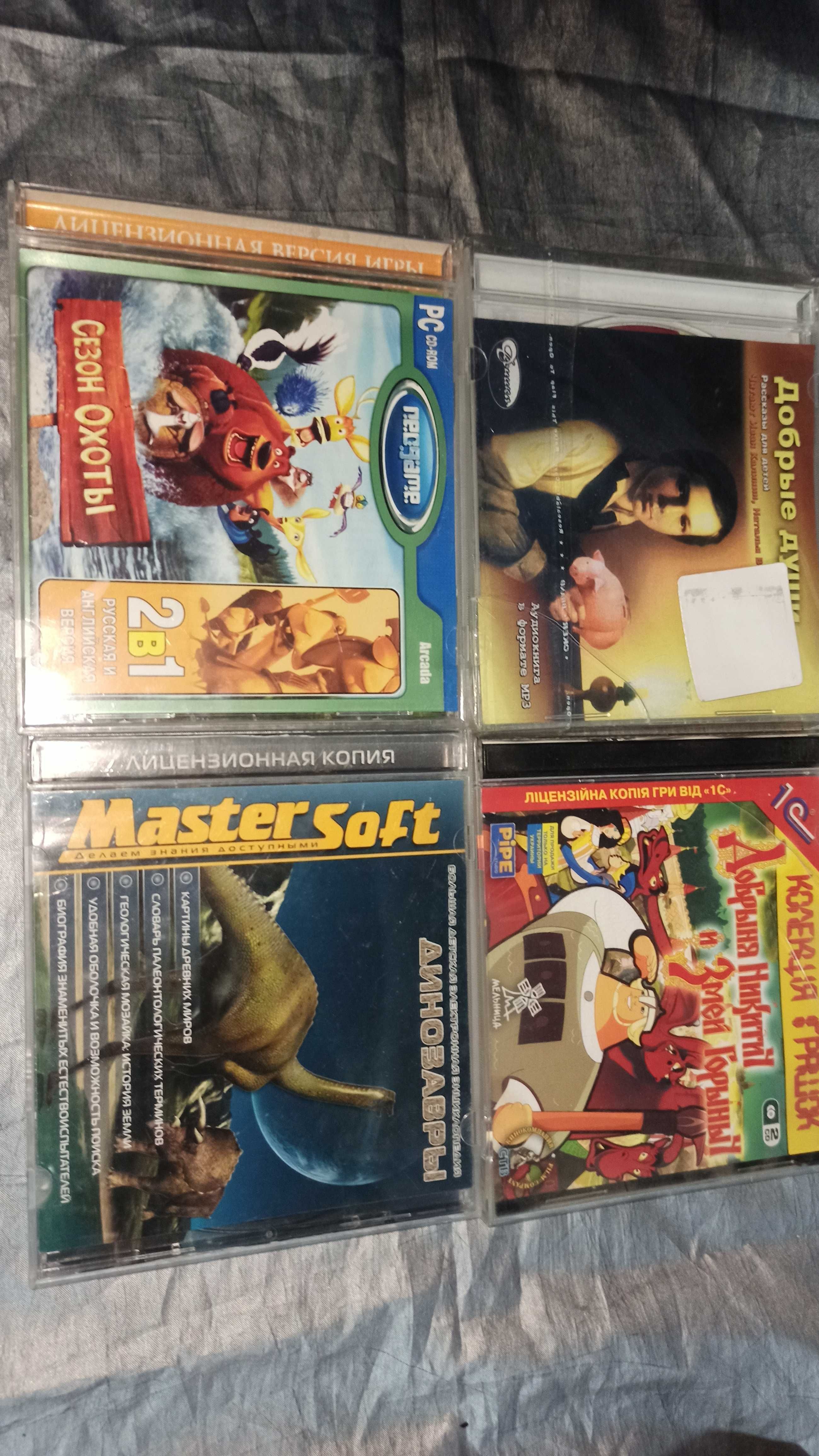 Комплект DVD дисков для детей с играми и аудиокнигой для PC