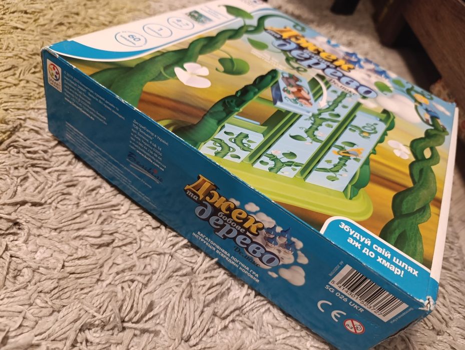 Гра Джек бобове дерево