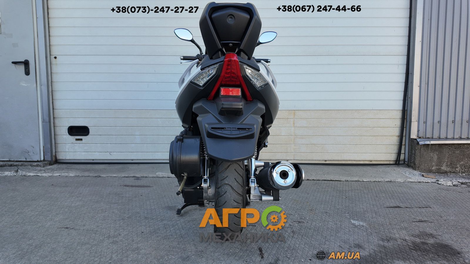 Макси-скутер MotoLeader ML300 Maxi