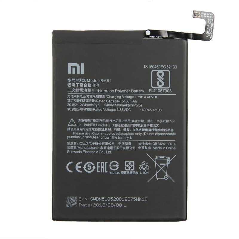 Аккумулятор Батарея Xiaomi Redmi Note BN57 BN4A BM47 BM3J BM50 BM51