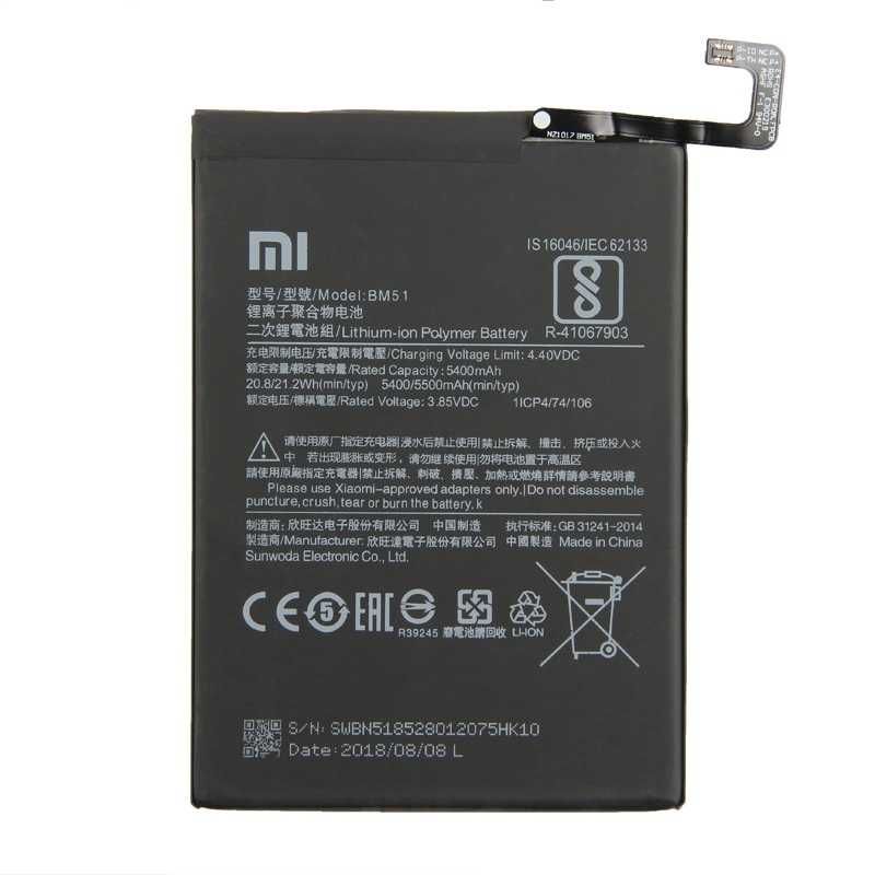 Аккумулятор Батарея Xiaomi Redmi Note BN4A BN57 BN5G 10c