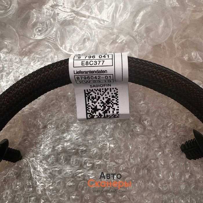 Пиропатрон клеммы (плюс) АКБ BMW X5 G05 F95 X6 G06 F96 2018+