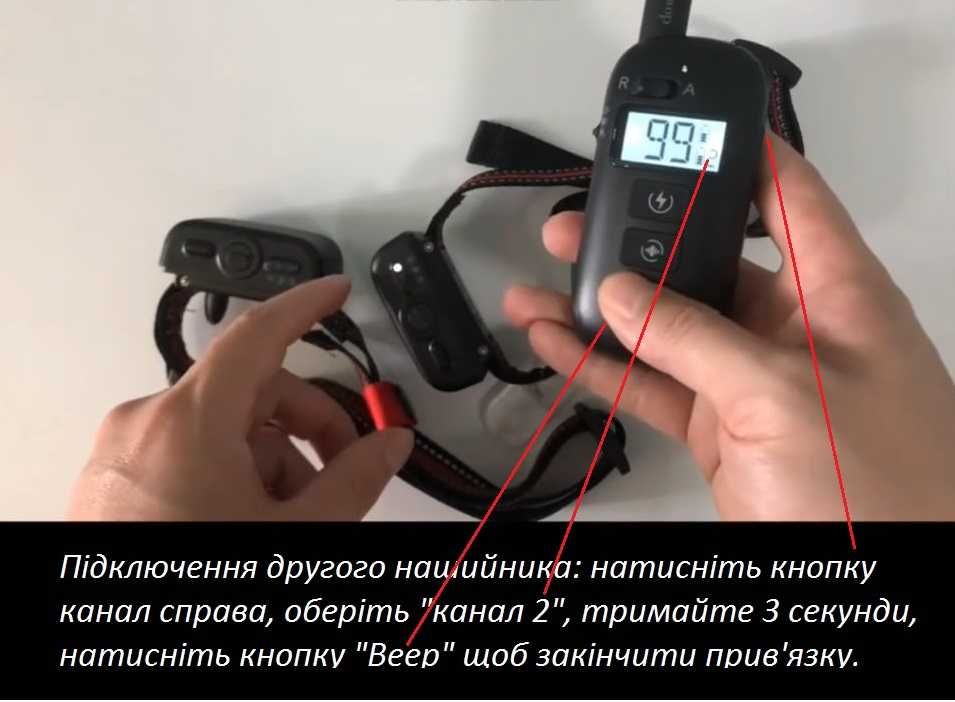 DOBE DB500 2in1 Електронний Нашийник  +Антилай дресировки собак 600м