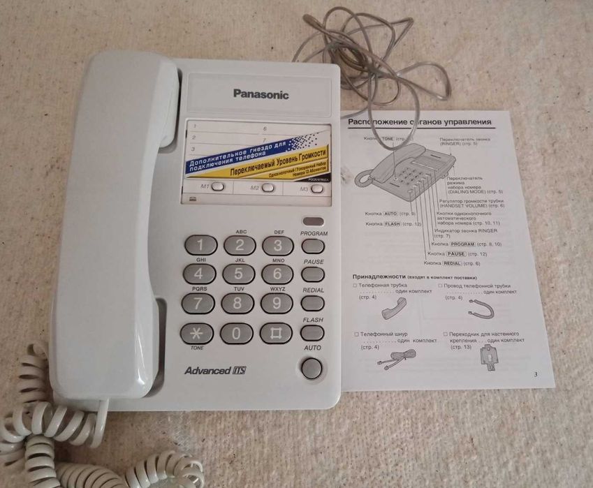 Продам проводной стационарный телефон Panasonic KX-TS2361RUW