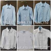 Рубашки 110-116-122 для школьника