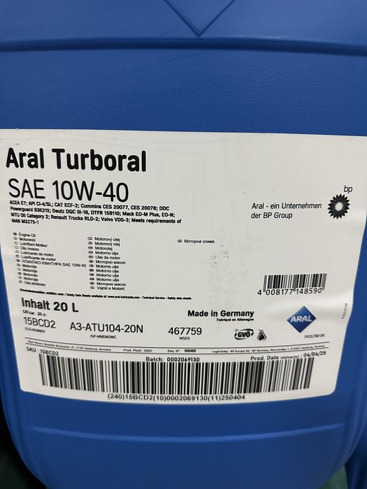 Aral Turboral 10W40 20л моторна олива ОРИГІНАЛ БЕЗКОШТОВНА ДОСТАВКА