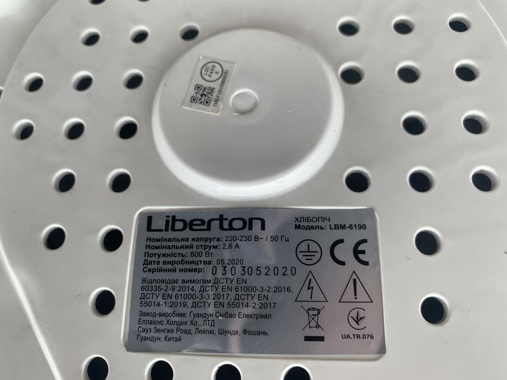 Хлебопечка Liberton LBM-6190