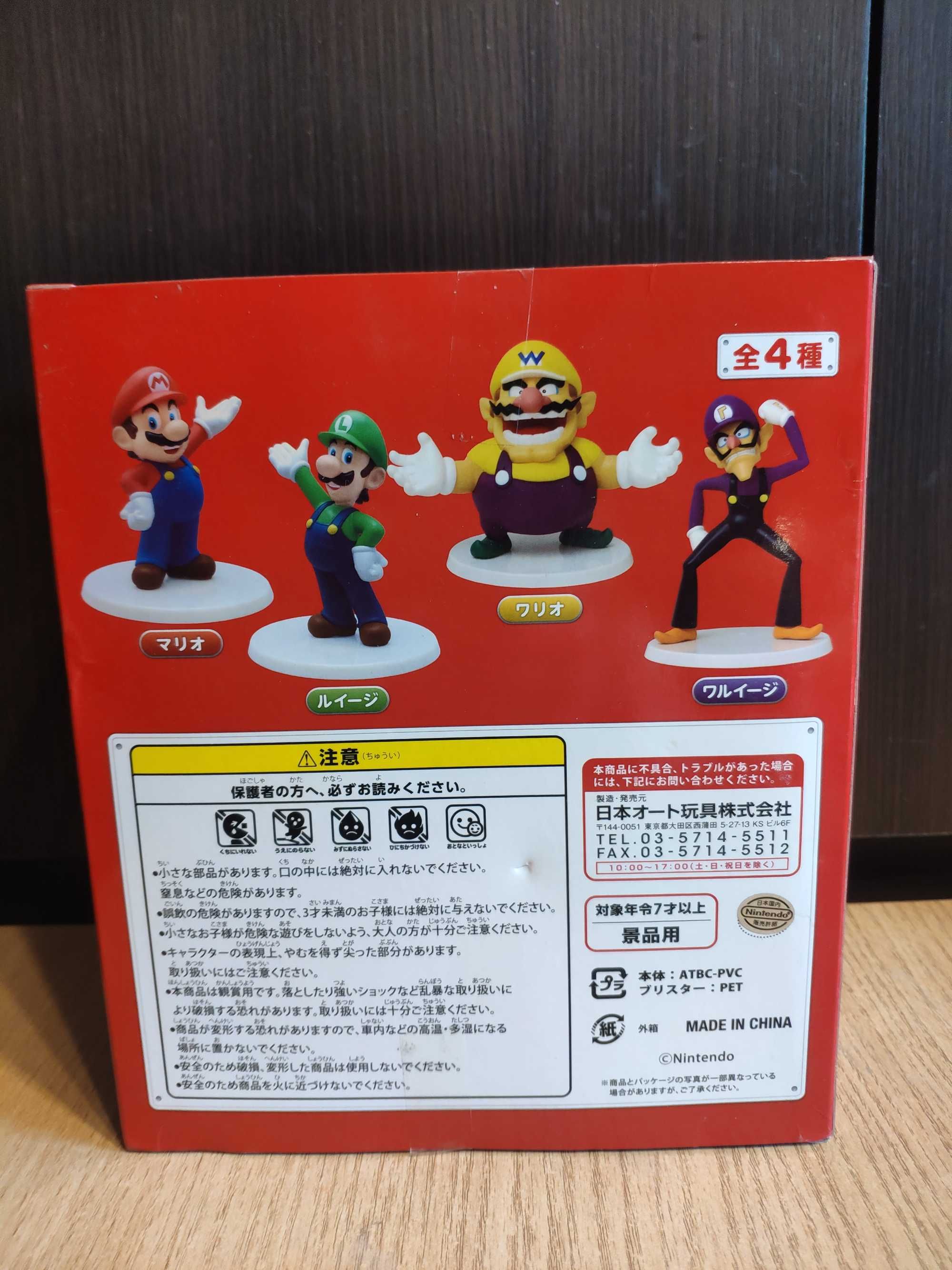 Figurka Nintendo Super Mario Bros - Wario - Nihon Auto Toy