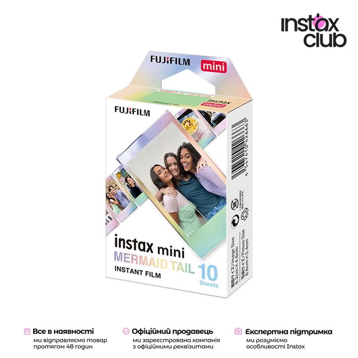 Касета Fujifilm Instax Mini Mermaid Tail (10 фото)