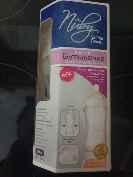 Laktator esperanza elektryczny.