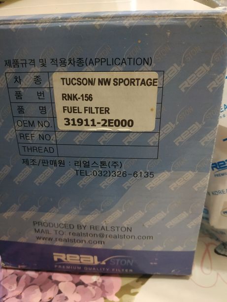 Фильт топливный tucson sportage 31911-2E000