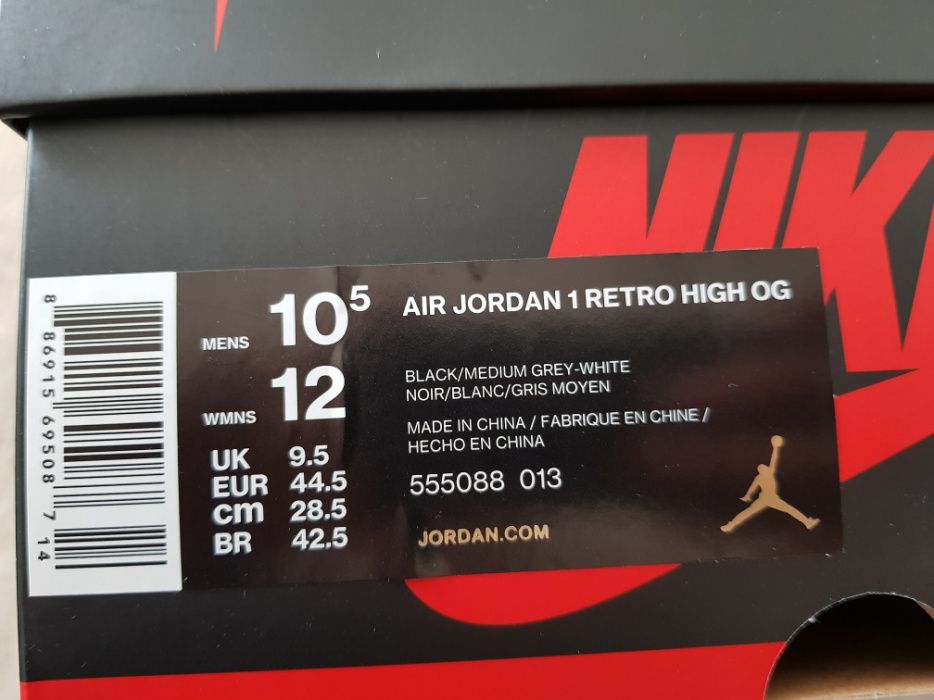 Air Jordan 1 Shadow 2018 - NOVO