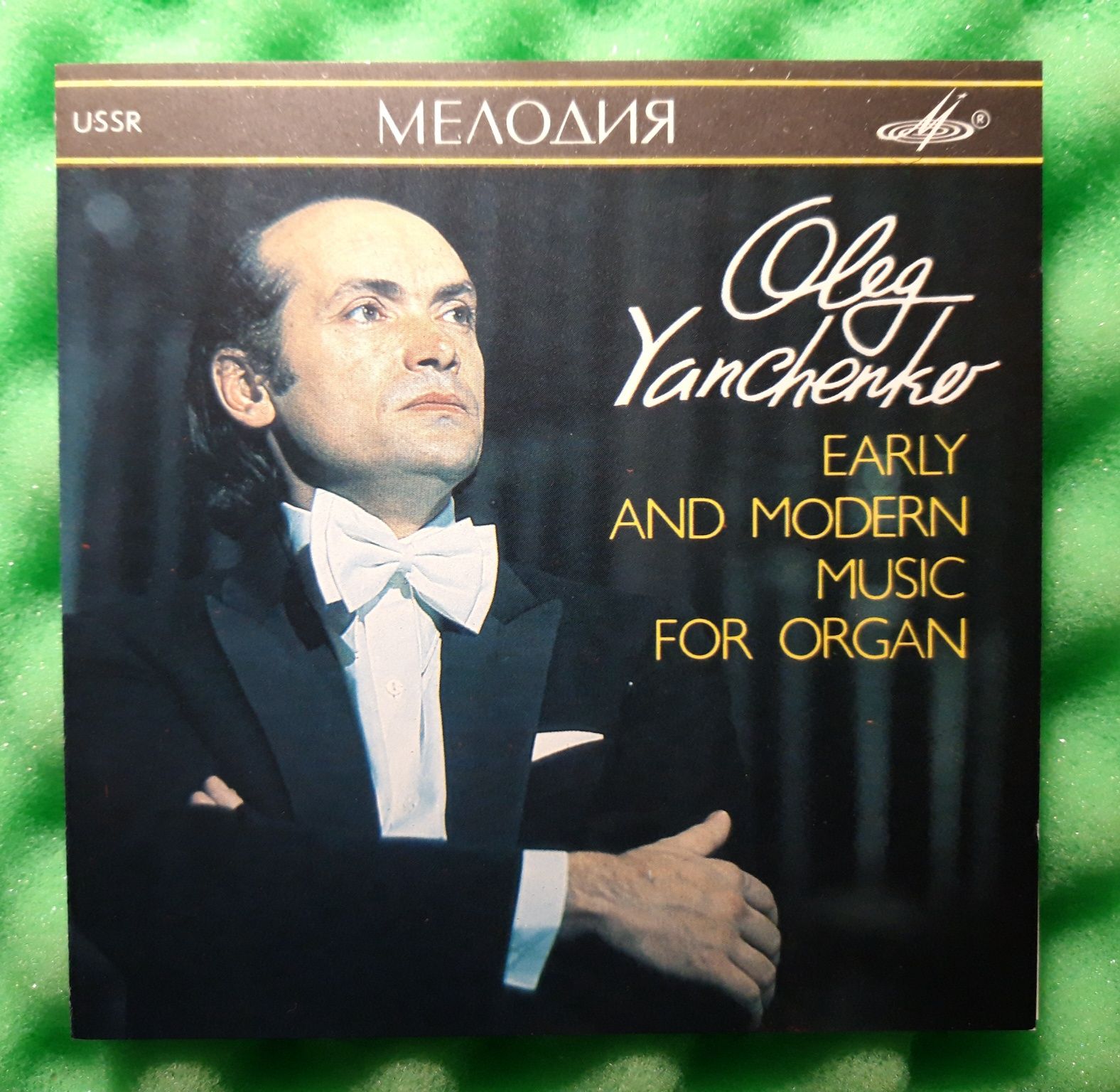 Oleg Yanchenko - Early And Modern Music For Organ (CD, 1988)