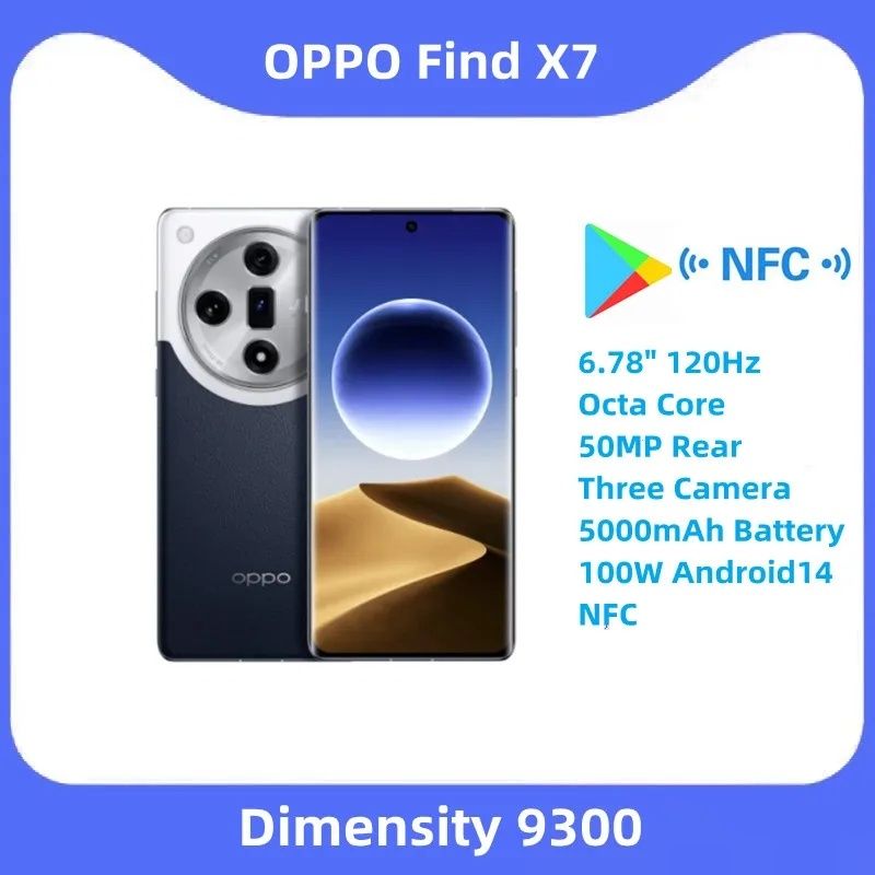 Oppo Find X7 16/256гб камерафон  Dimensity9300 NFC OTA 3камери