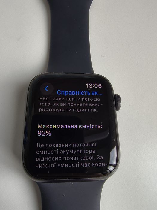 Apple Watch SE 44mm