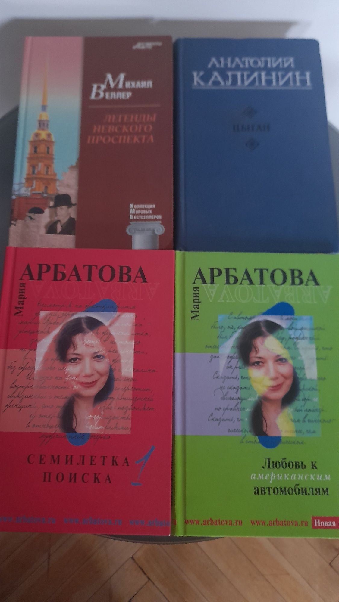 Фрейд,Койдль,Кнопп,А.Север,Фромм,Д.Браун,Арбатова,Вербер,Чейз,Маринина