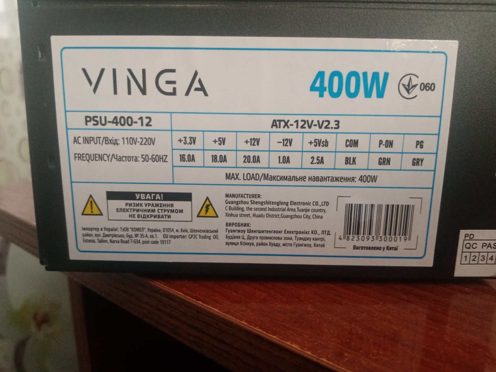 Блок живлення Vinga 400W (PSU-400-12 black)