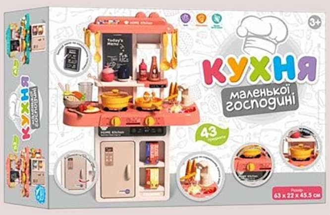 Інтерактивна дитяча кухня, 53 елементи