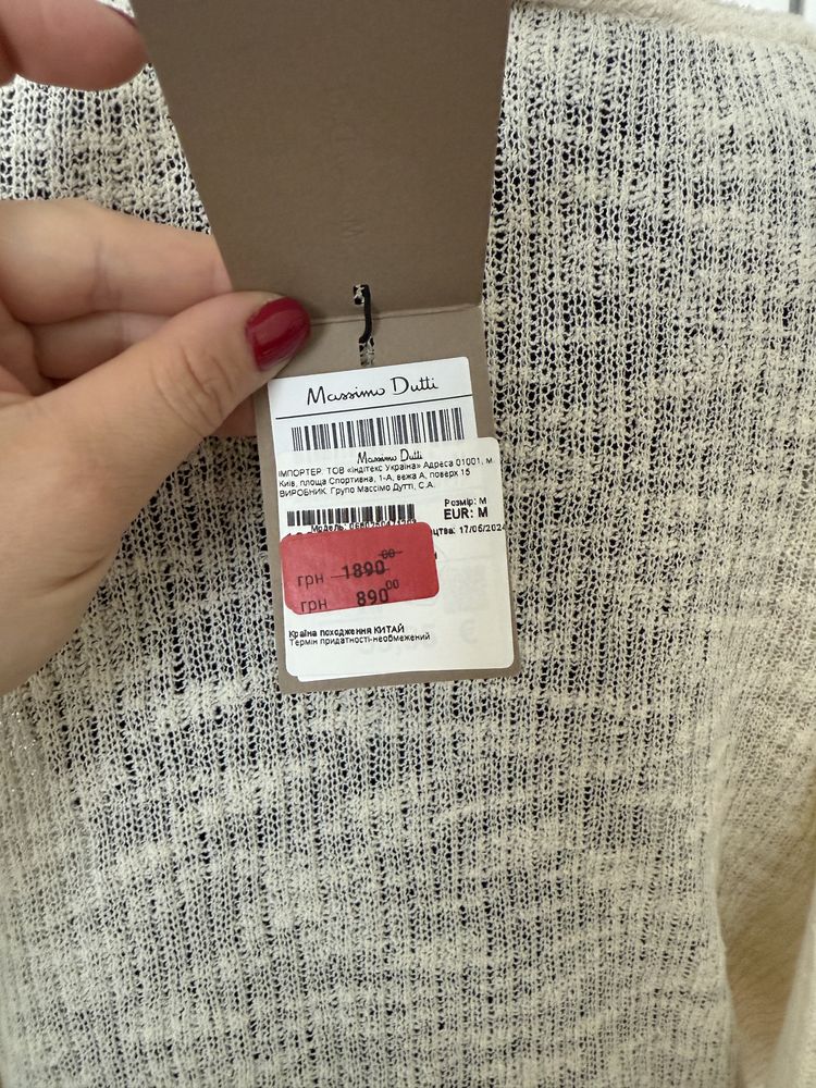 Кофтинка Massimo Dutti нова