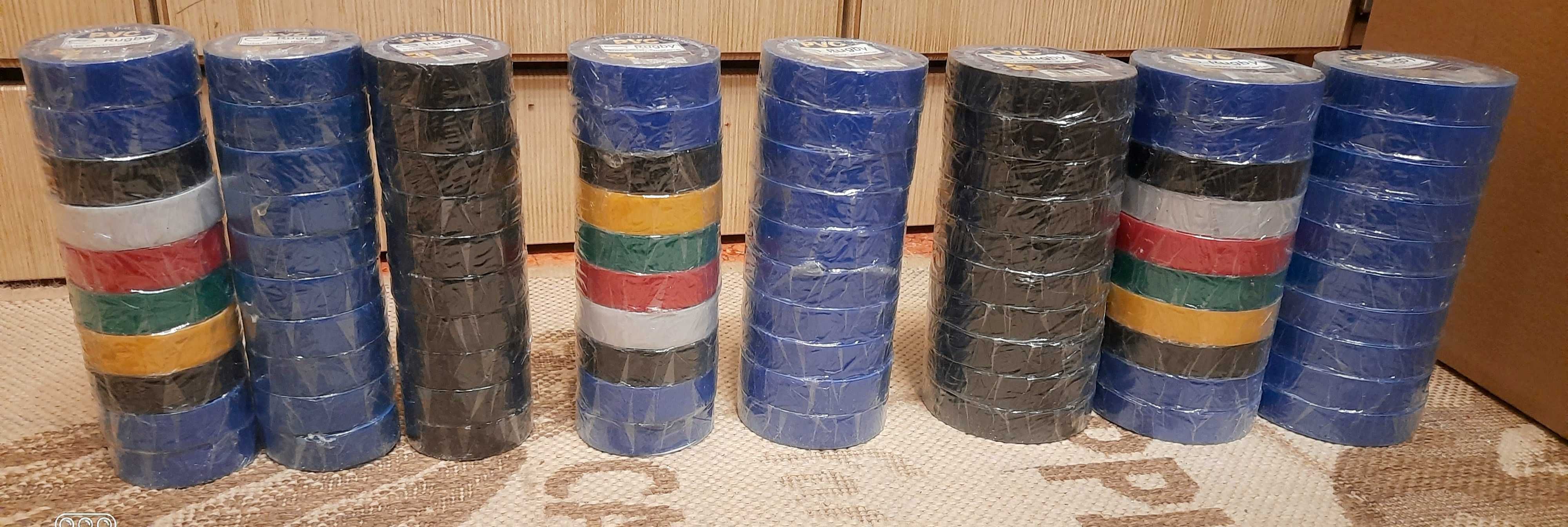 Изолента синяя чёрная и цветная.  Ізолента чорна синя та кольорова