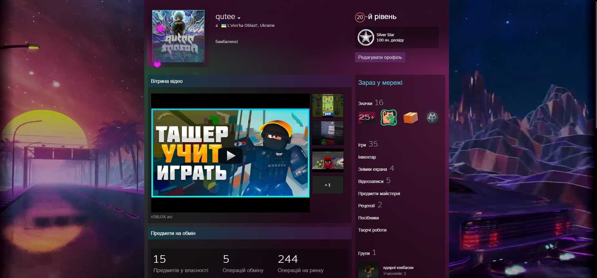 Акаунт Steam багато ігор, cs:go, sniper ghost warrior, farcry 3,4,5..