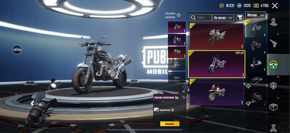 Продам акаунт в пабг, pubg mobile