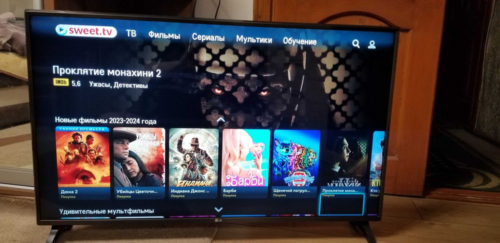 Телевизор LG 43 Smart tv 2019 ТОЛЬКО ПРЯМАЯ ПРОДАЖА!