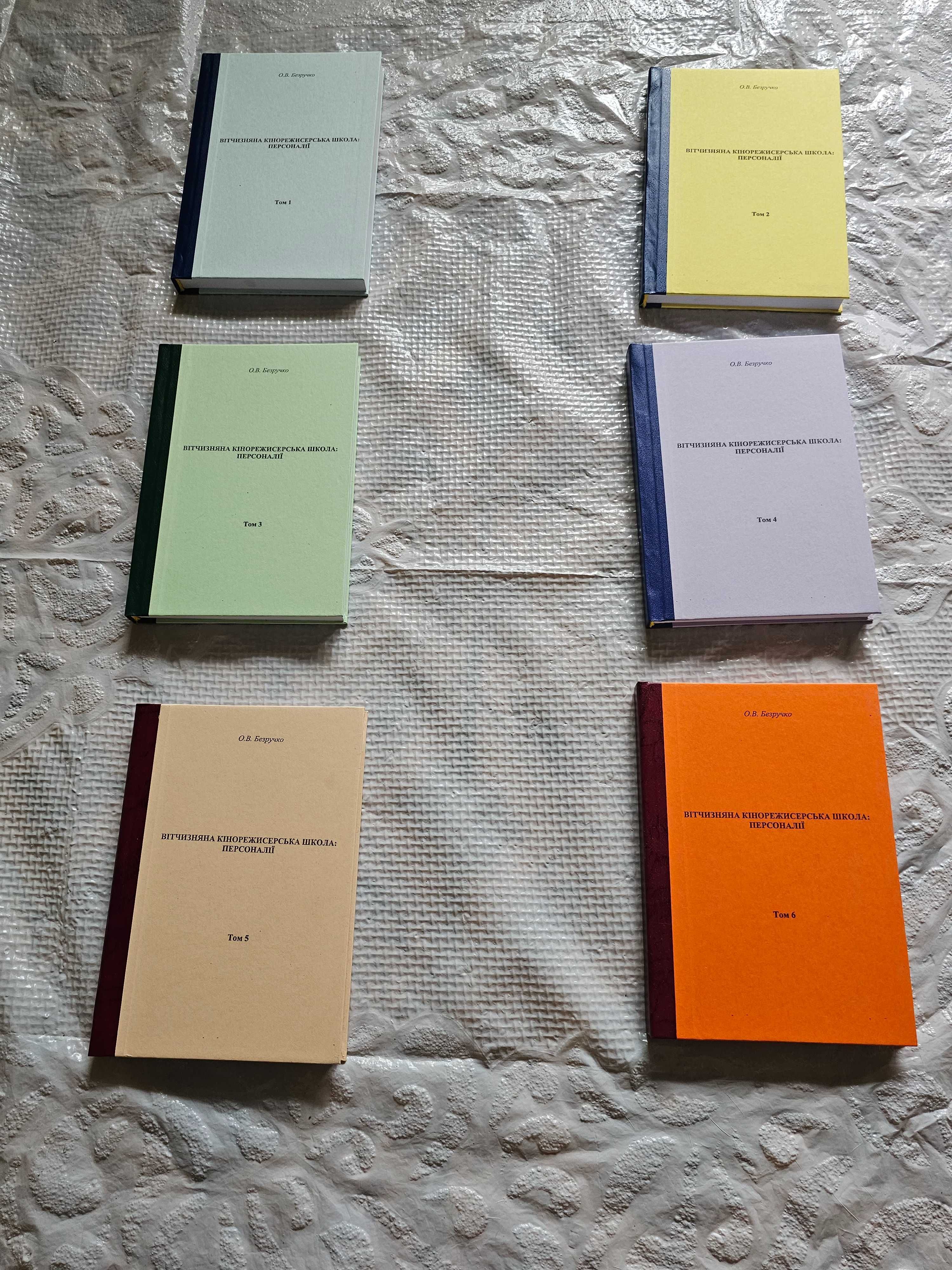 Книга «Курсові, бакалаврські, магістерські роботи ...» 2 томи
