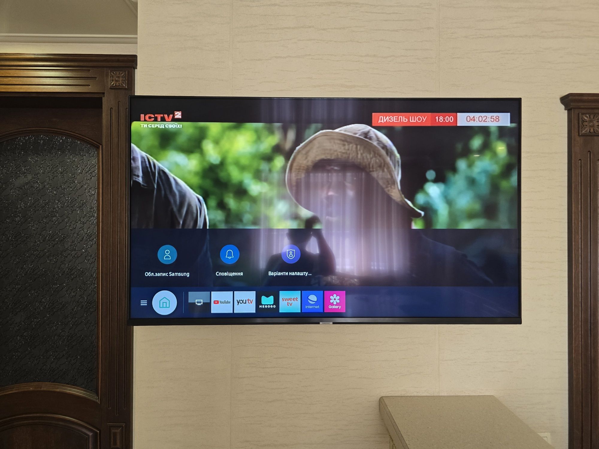 Телевізор Samsung "55" UHD 4K Smart TV AU7000