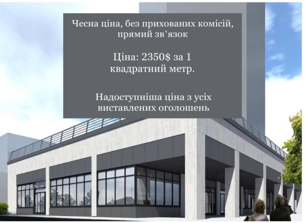 Жк Урлівський 1 Терміновий продаж фасадного приміщення, 114.6м2, буд 7