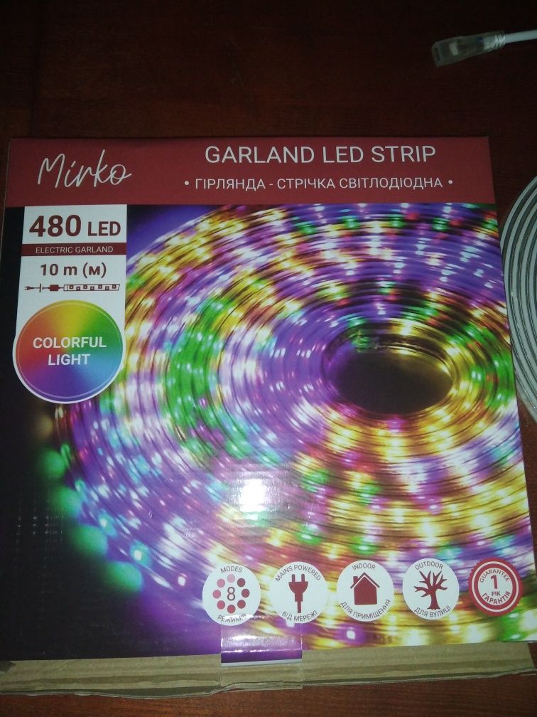 LED стрічка 10м кольорова