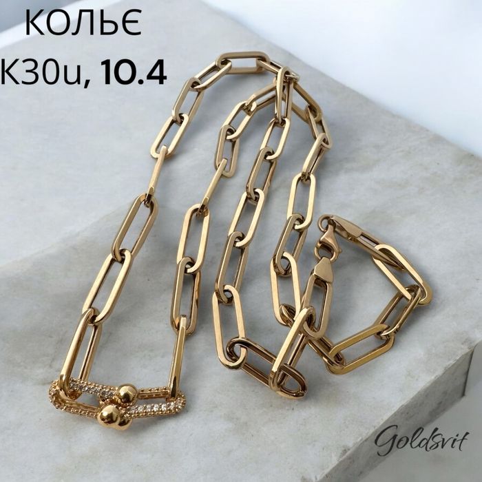 Кольє K30u, 10.99, розмір: 50 Золото (червоне ) 585 проби