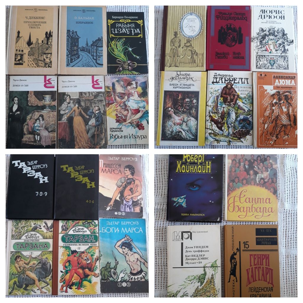 Книги  розпродаж