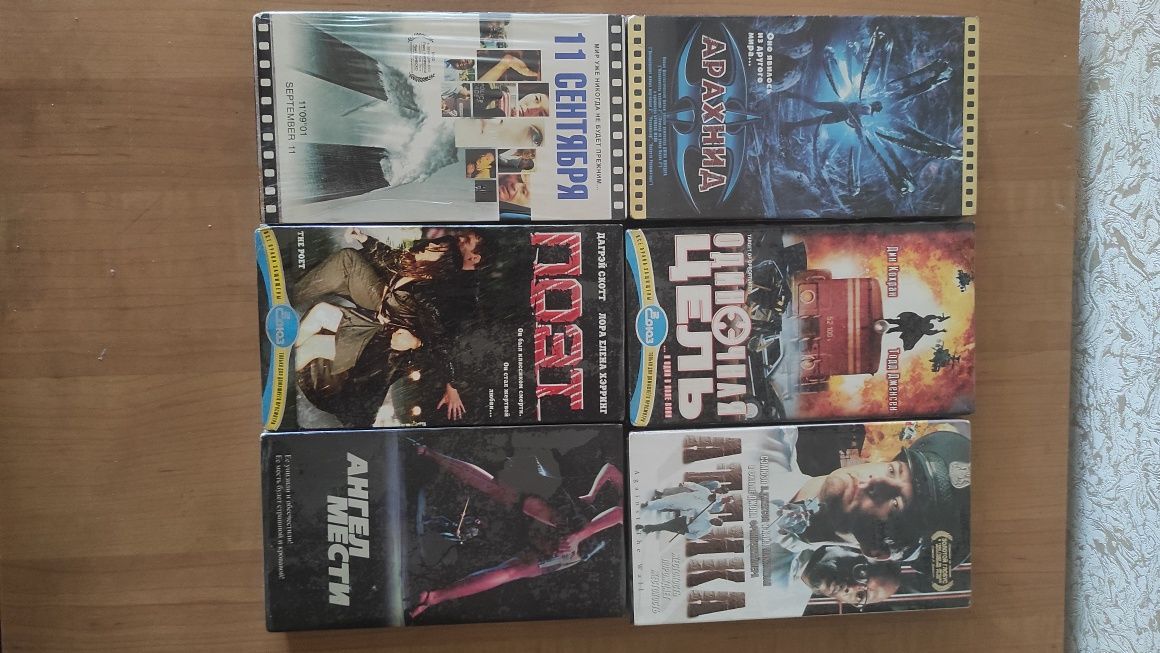 Видеокассеты VHS