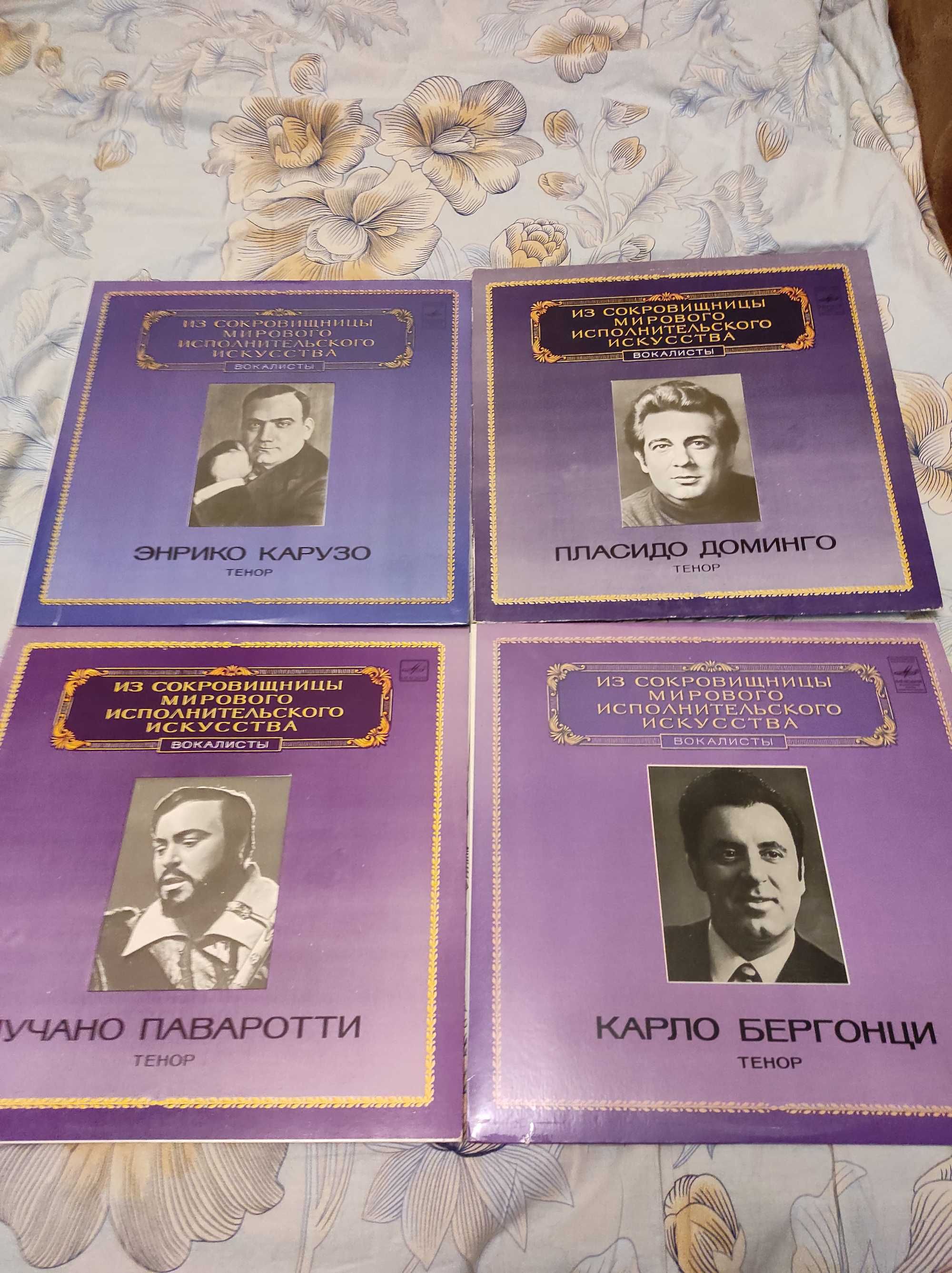 Колекція платівок: П. Чайковский та "Из сокровищ мирового искусства"