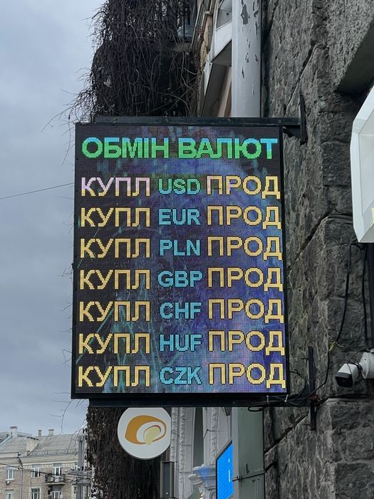 Ремонт виготовлення програмування Led вивісок табло обміну валюти