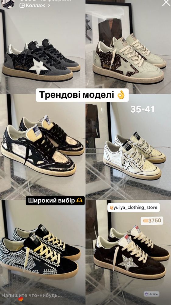 Кеди кросівки в стилі golden goose голден гус
