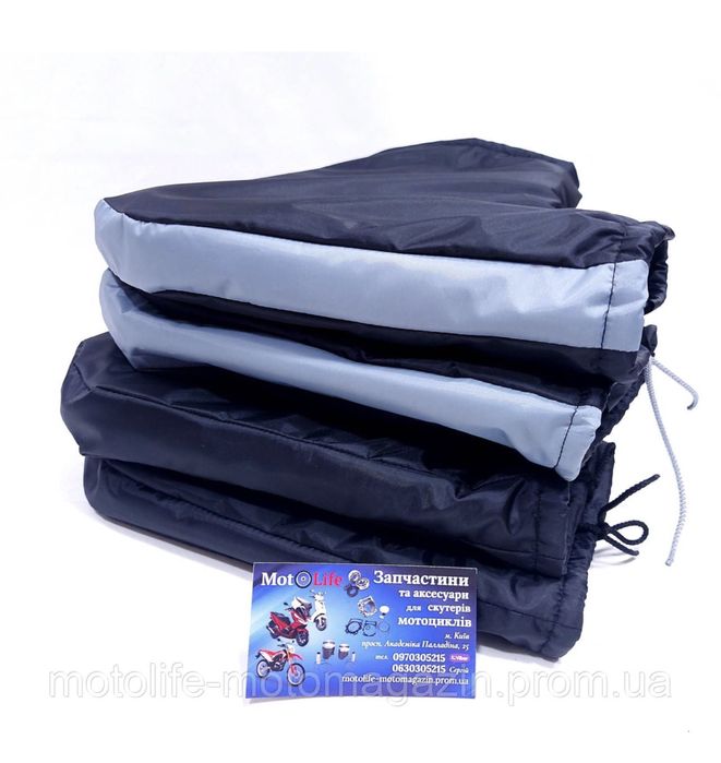 Рукавиці на руль скутера, мопеда, мотоцикла, велосипеда