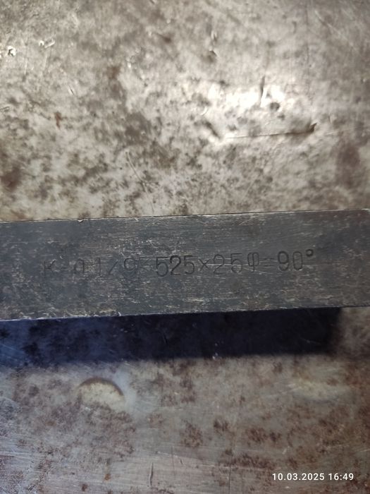 Резцы токарные по металлу