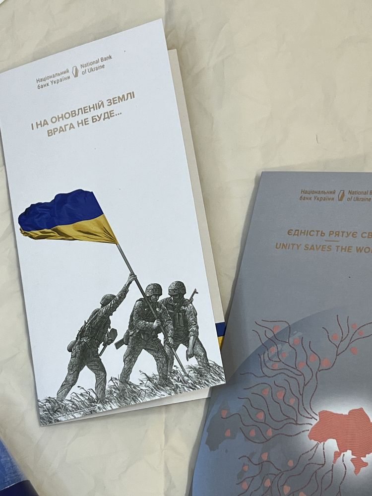 Набір памʼятних банкнот 2 шт 20 грн 50 грн.