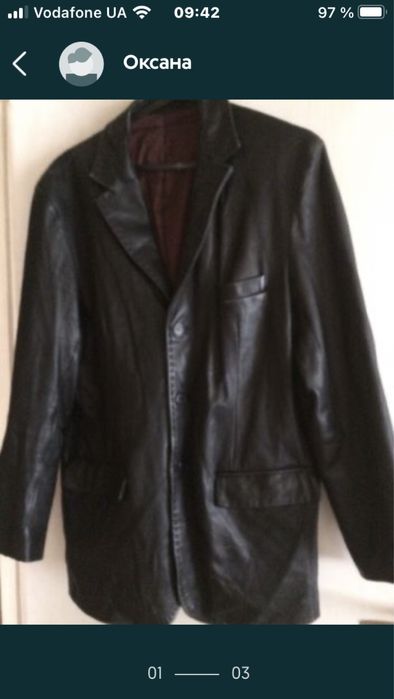 Кардиган мужской, кожа, б/у, 1279 грн