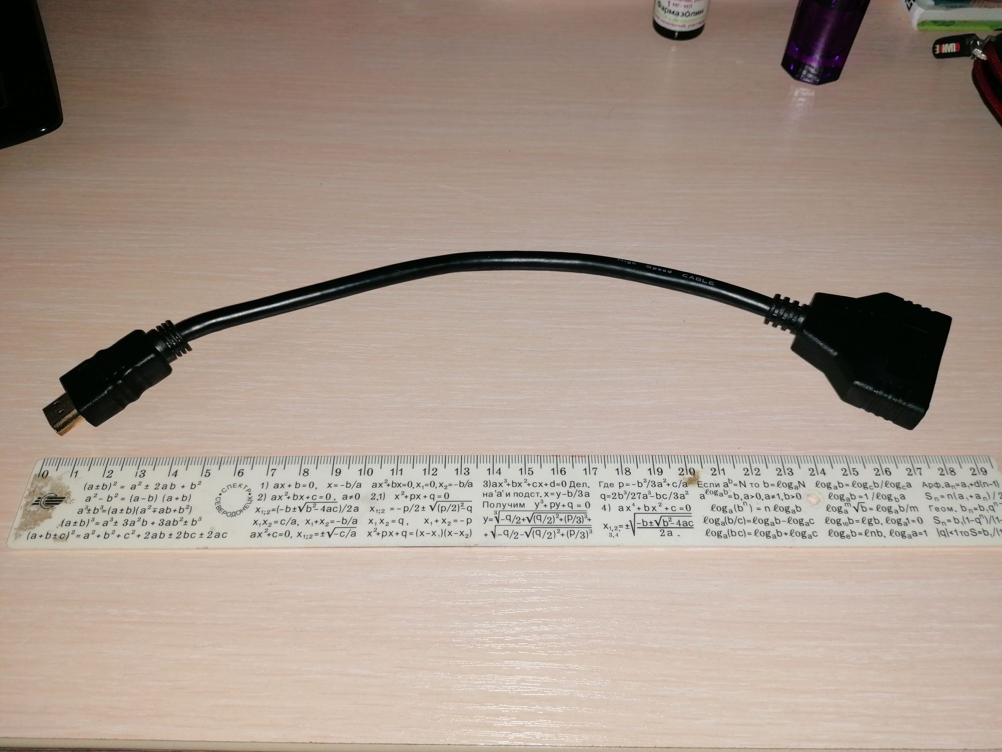 HDMI кабель 1 на 2