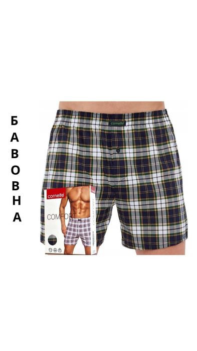 Труси CORNETTE ATLANTIC KEY чоловічі боксерки сімейні модель COMFORT