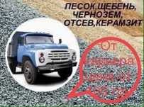 Песок, Щебень, Керамзит от Завода по цене от 200 грн!