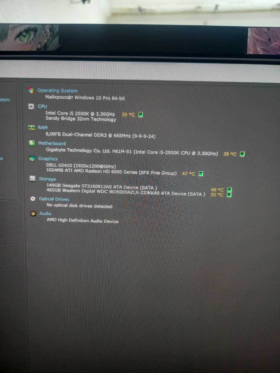 Компьютер i5\12gb\R HD 6870 1gb\160+500HDD