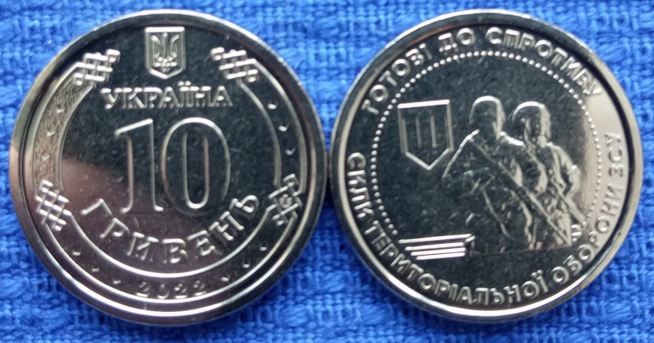 Набір з 19 монет ЗСУ  (повний комплект)